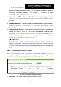Страница 58