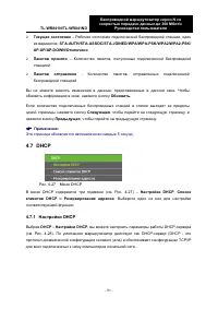 Страница 59