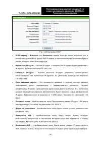 Страница 60