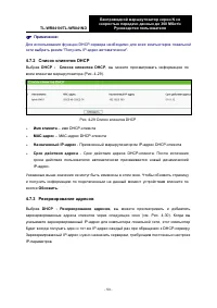 Страница 61