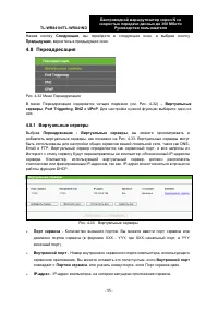 Страница 63