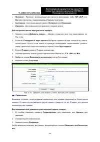 Страница 64