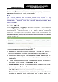 Страница 65