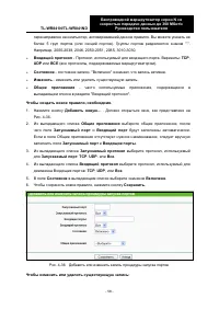 Страница 66