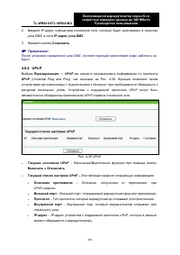 Страница 68