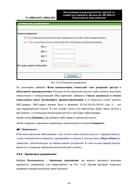 Страница 74