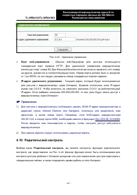 Страница 75