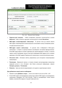 Страница 76