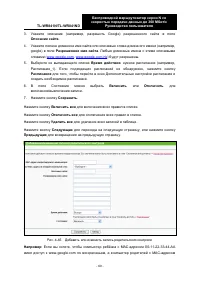 Страница 77