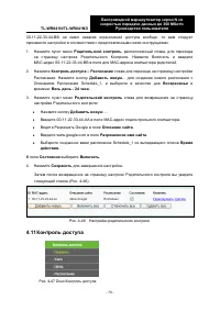 Страница 78