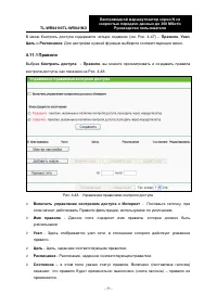 Страница 79