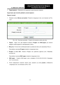 Страница 80