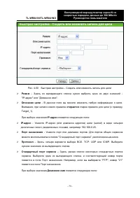 Страница 81