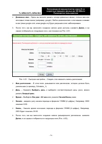 Страница 82