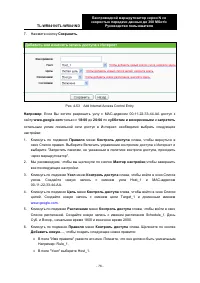 Страница 84