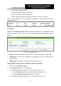 Страница 85