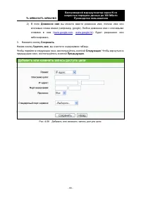 Страница 88