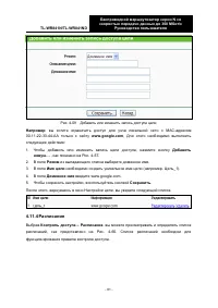 Страница 89