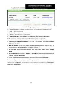 Страница 90