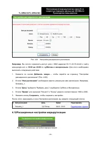 Страница 91
