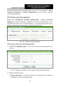 Страница 92