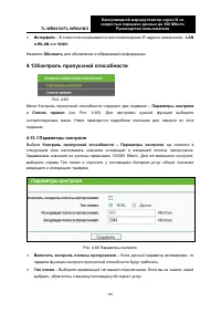 Страница 94