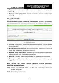Страница 95