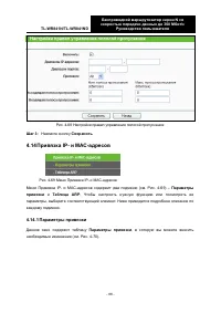 Страница 96
