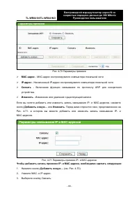 Страница 97