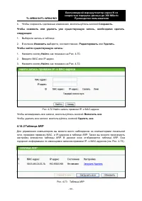 Страница 98