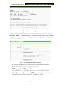 Страница 100