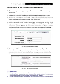 Страница 104