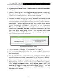 Страница 105