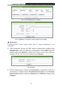 Страница 106