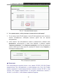 Страница 107
