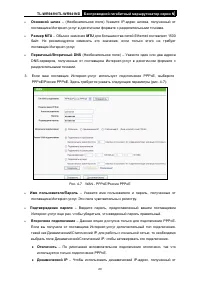 Страница 37