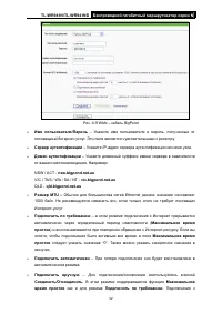 Страница 40