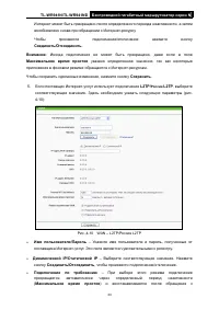Страница 41