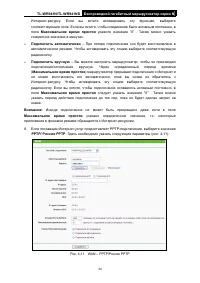 Страница 42
