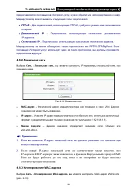 Страница 44
