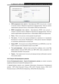 Страница 48