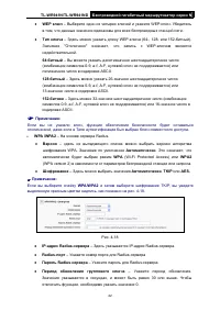 Страница 50