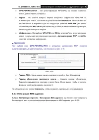 Страница 51