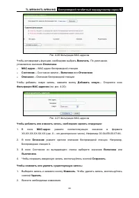 Страница 52