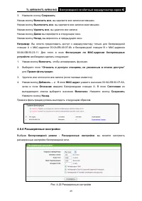 Страница 53