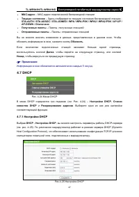 Страница 55