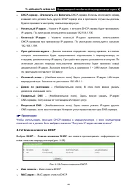 Страница 56