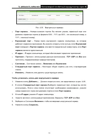 Страница 59