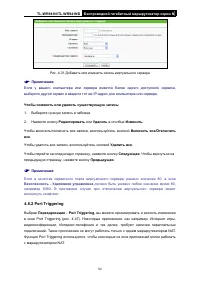 Страница 60