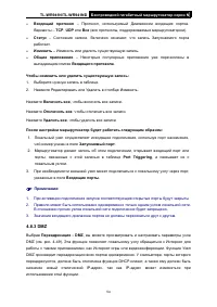 Страница 62